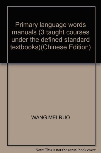 Stock image for Primary language words manuals (3 taught courses under the defined standard textbooks)(Chinese Edition) for sale by liu xing