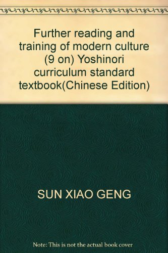 Imagen de archivo de Further reading and training of modern culture (9 on) Yoshinori curriculum standard textbook(Chinese Edition) a la venta por liu xing