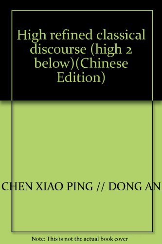 Imagen de archivo de High refined classical discourse (high 2 below)(Chinese Edition) a la venta por liu xing