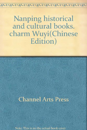 9787807192510: Nanping historical and cultural books. charm Wuyi(Chinese Edition)