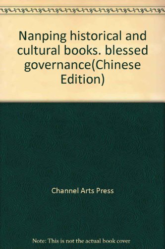Stock image for Nanping historical and cultural books. blessed governance(Chinese Edition) for sale by liu xing