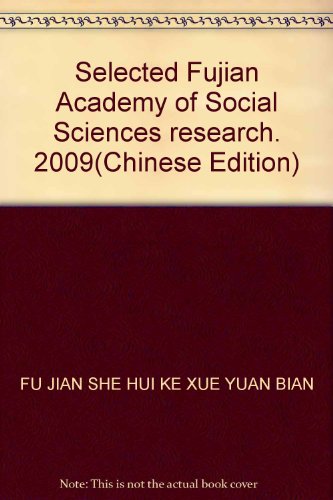 Stock image for Selected Fujian Academy of Social Sciences research. 2009(Chinese Edition) for sale by liu xing