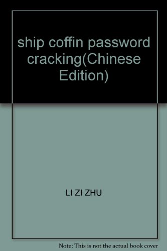 9787807195856: ship coffin password cracking(Chinese Edition)