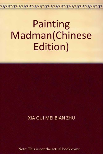 Imagen de archivo de Painting Madman(Chinese Edition) a la venta por liu xing