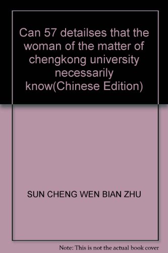 Beispielbild fr Can 57 detailses that the woman of the matter of chengkong university necessarily know(Chinese Edition) zum Verkauf von liu xing