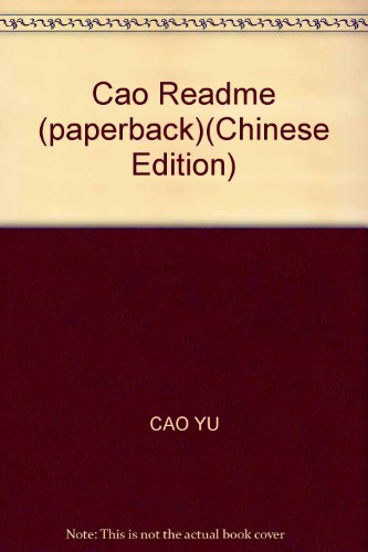 9787807241010: Cao Readme (paperback)