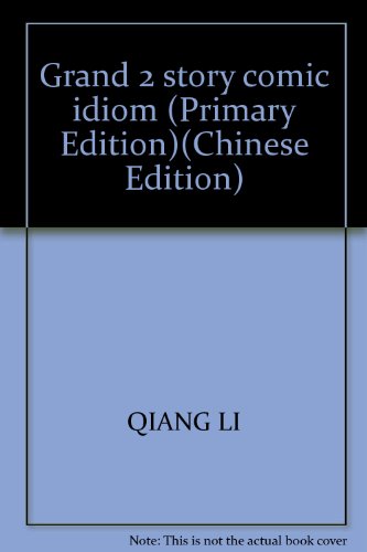 9787807243823: Grand 2 story comic idiom (Primary Edition)(Chinese Edition)