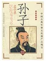 9787807246510: Illustration head notes of the - grandson of Revelation (Paperback)(Chinese Edition)