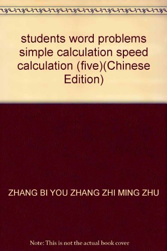 Stock image for students word problems simple calculation speed calculation (five)(Chinese Edition) for sale by liu xing