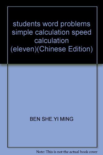 Imagen de archivo de students word problems simple calculation speed calculation (eleven)(Chinese Edition) a la venta por liu xing