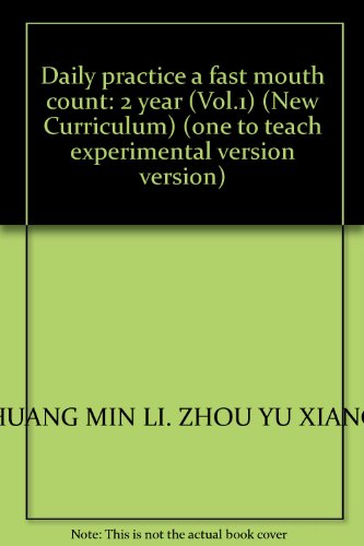 9787807263616: Daily practice a fast mouth count: 2 year (Vol.1) (New Curriculum) (one to teach experimental version version)(Chinese Edition)