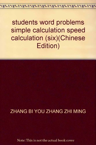 Imagen de archivo de students word problems simple calculation speed calculation (six)(Chinese Edition) a la venta por liu xing