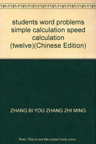 Imagen de archivo de students word problems simple calculation speed calculation (twelve)(Chinese Edition) a la venta por liu xing