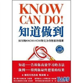 Imagen de archivo de know to do(Chinese Edition) a la venta por liu xing