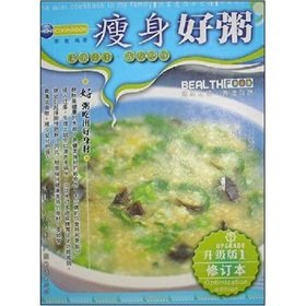 9787807282549: dampness Tang Bao (Paperback)(Chinese Edition)