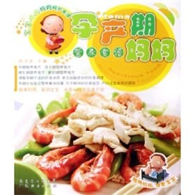 Imagen de archivo de new baby Recipe [Paperback] a la venta por WorldofBooks