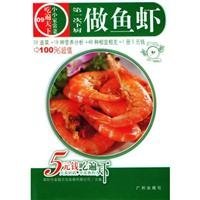 Imagen de archivo de Nutrition Diet - Families with Crocker - Cherish dishes ( 7 )(Chinese Edition) a la venta por liu xing