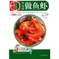 Stock image for Nutrition Diet - Families with Crocker - Cherish dishes ( 7 )(Chinese Edition) for sale by liu xing