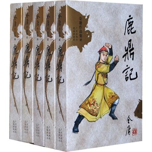 Stock image for Deer (1-5) (Jin Yong pocket of the portfolio) (Paperback) for sale by HPB-Ruby