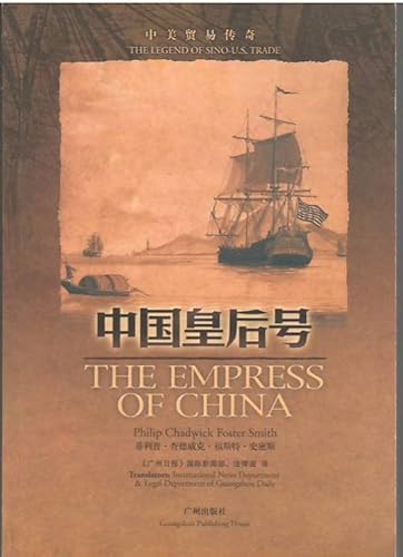 Imagen de archivo de Empress of China a la venta por Wonder Book