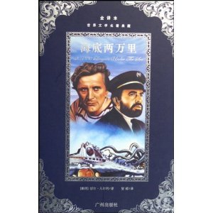 Imagen de archivo de Haideliangmoli - ( full translation )(Chinese Edition) a la venta por liu xing