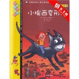 Stock image for I love to read Series: Essy Metamorphosis(Chinese Edition) for sale by liu xing