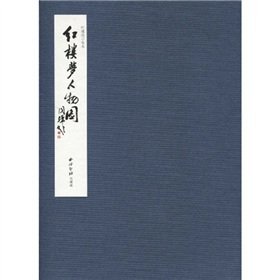 9787807350620: Lanting Grand couplet set of words [Paperback](Chinese Edition)
