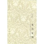 9787807359432: The poems of ancient Chinese painters and calligraphers Series - Ou Hong Museum set(Chinese Edition)