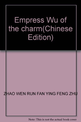 9787807360193: Empress Wu of the charm(Chinese Edition)