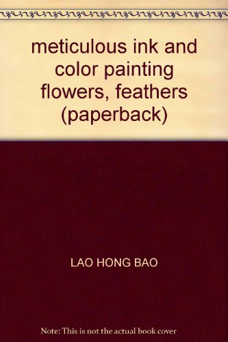 9787807382713: meticulous ink and color painting flowers, feathers (paperback)