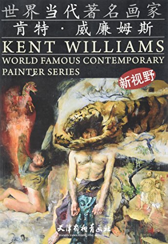 Stock image for Kent Williams: World Famous Contemporary Painter Series-New View (Chinese Edition) for sale by Irish Booksellers