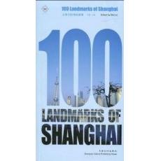 100 Landmarks of Shanghai