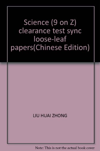 9787807430667: Science (9 on Z) clearance test sync loose-leaf papers(Chinese Edition)