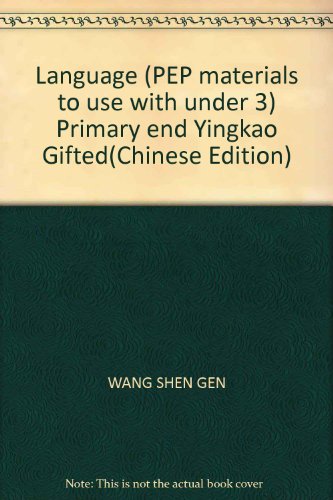 Imagen de archivo de Language (PEP materials to use with under 3) Primary end Yingkao Gifted(Chinese Edition) a la venta por liu xing