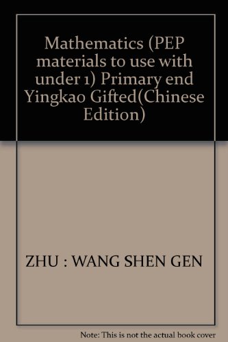 Imagen de archivo de Mathematics (PEP materials to use with under 1) Primary end Yingkao Gifted(Chinese Edition) a la venta por liu xing