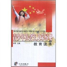 9787807432784: Construction and Reconstruction Reader (paperback)(Chinese Edition)
