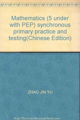 9787807435044: Mathematics (5 under with PEP) synchronous primary practice and testing(Chinese Edition)
