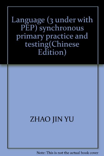 Imagen de archivo de Primary synchronization exercises and tests: Language (grade 3 volumes) (with PEP)(Chinese Edition) a la venta por liu xing