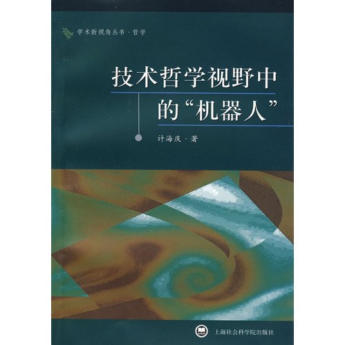 9787807454052: technology in Philosophy robot(Chinese Edition)