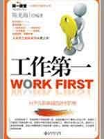 Imagen de archivo de Genuine work of the first books 9787807475279(Chinese Edition) a la venta por liu xing