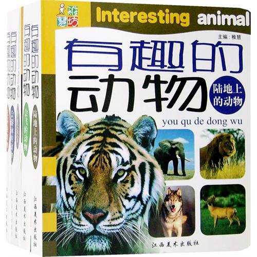 Imagen de archivo de interesting animals (all 5 volumes) (Hardcover)(Chinese Edition) a la venta por Reuseabook