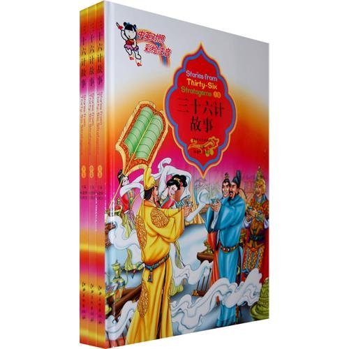 Immagine dell'editore per Stories from 24 Histories venduto da medimops