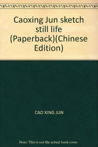 9787807495963: Caoxing Jun sketch still life (Paperback)(Chinese Edition)