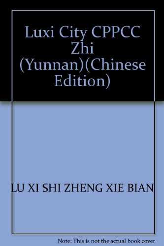 9787807502050: Luxi City CPPCC Zhi (Yunnan)(Chinese Edition)
