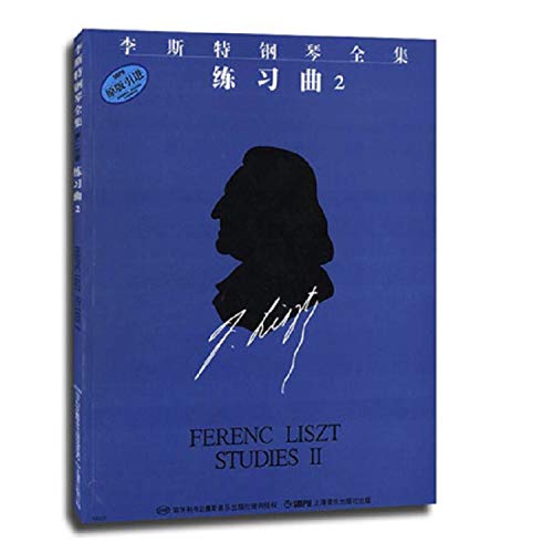 Imagen de archivo de Liszt Piano Complete Works: Etudes 2 (original import) (Paperback) a la venta por ThriftBooks-Atlanta