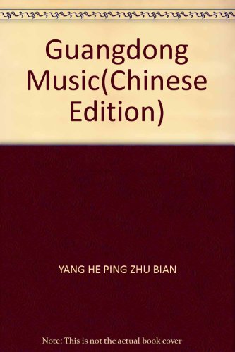 Stock image for Guangdong Music(Chinese Edition) for sale by liu xing