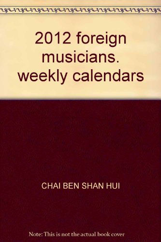 9787807518839: 2012 foreign musicians. weekly calendars