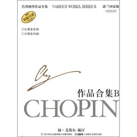 9787807519195: Chopin Complete Works 28: Works Collection B (Polish National Edition)(Chinese Edition)