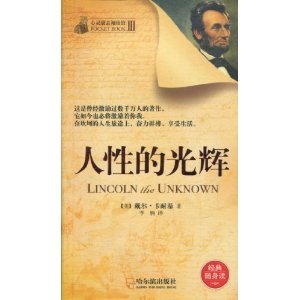 Imagen de archivo de Lincoln the Unknown(Chinese Edition) a la venta por liu xing