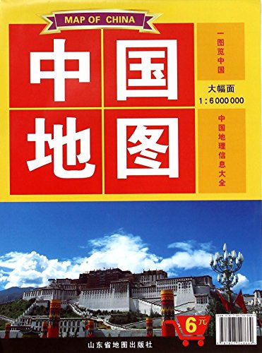 9787807548669: 中国地图(1:6000000)